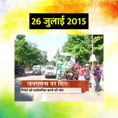 पसीने की स्याही से जो लिखते हैं इरादों को
उनके मुक्कद्दर के सफ़ेद पन्ने कभी कोरे नही होते।

तजुर्बा अगर चाहते हो तो संघर्ष तो करना ही होगा।सफलता और जीवन में संतुष्टि के लिए मेहनत एवं संघर्ष अत्यावश्यक है। #CasteCensus #tejashwiyadav #जातिगत