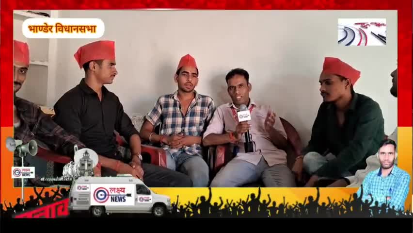 विकास यादव को समाजवादी पार्टी का भाण्डेर विधानसभा अध्यक्ष बनाया गया अंकित सरसई#लक्ष्य न्यूज़