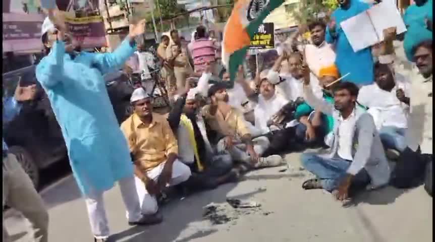 आप कार्यकर्ताओं ने किया धरना प्रदर्शन फूंका पुतला पंकज चौहान विधानसभा प्रभारी #news18india  #news_today