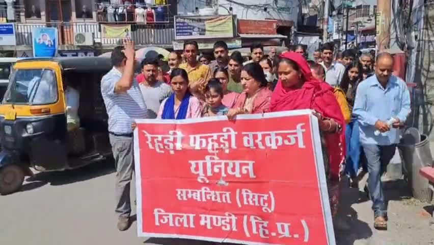मंडी: मंडी में रेहड़ी धारक महिला के साथ मारपीट के विरोध में सड़कों पर उतरी सीटू
#citu 
#marpeet