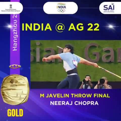 एथलेटिक्स में पदकों की बारिश!🇮🇳
भारत के खिलाड़ियों ने आज #ASIANGAMES में शानदार प्रदर्शन बरकरार रखा है। 
देश की शान नीरज चोपड़ा ने #Javelin में फिर से स्वर्ण पदक🥇और किशोर जेना को रजत पदक 🥈जीता।