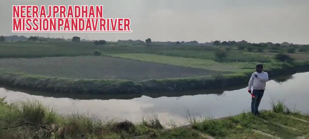 #pandav#River,#savelives, #saverivers, #vlog, #villages, ##kanpurnews00, #newskanpur
पांडव नदी बचाओ नीरज प्रधान