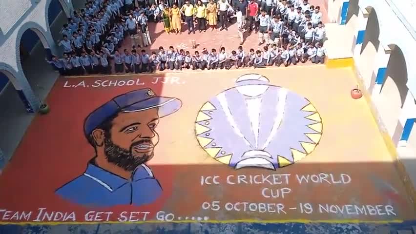 #WorldCup2023 के लिए भारतीय टीम को शुभकामना संदेश देता एक रंगोली रेखाचित्र एल.ए.स्कूल प्रांगण से भूगोल प्राध्यापक मुकेश