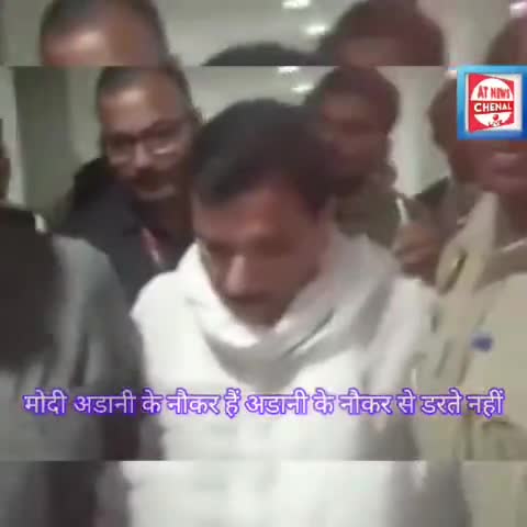 नरेंद्र मोदी अडानी के नौकर हैं अडानी के नौकर से हम डरते नहीं संजय सिंह का बयान #ManishSisodia #SanjaySinghgirftar