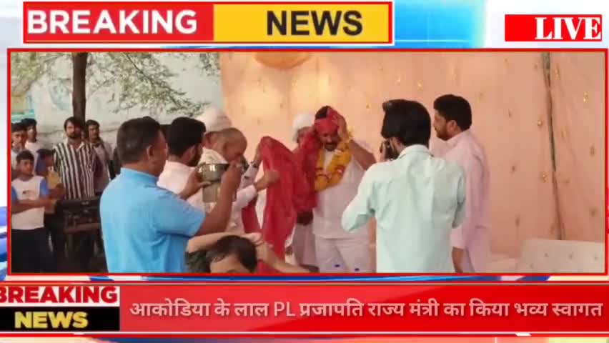 जयपुर: चाकसू आकोडिया के लाल PL प्रजापति राज्य मंत्री का किया भव्य स्वागत  #ashokgahlot #chaksu #news