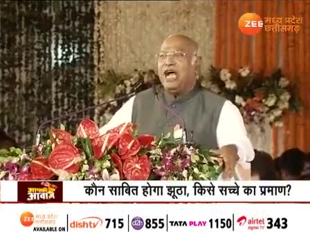 छत्तीसगढ़ में झूठ बनाम सच!

Zee न्यूज़ -1


 #झूठा #जुमलेबाज #मोदी_का_झूठ