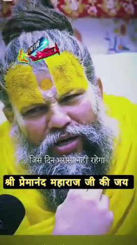 #facebookreels #instafollow #krishna #trending #सत्यमार्ग #sitaram #Ram #devotional #instagood #ramsiyaram #bhakti