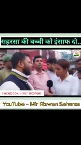 बिहार में हर टेबुल पर भ्रष्टाचार  है...!!
#मीर_रिजवान