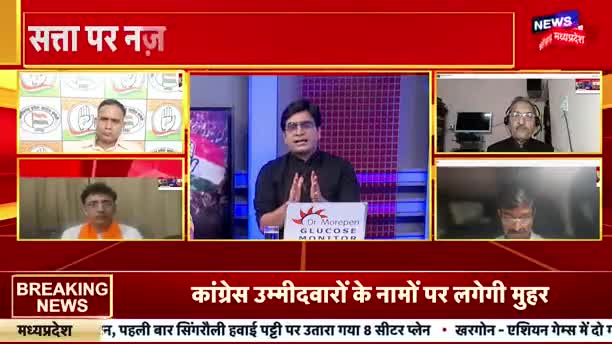 23 का चुनाव, जाति पर दांव!

NEWS 18 - 2

#जातिगतजनगणना #ओबीसी #OBC #कास्टसेंसस #जनगणना 
#स्वाभीमान #आत्मसम्मान  #छत्तीसगढ़िया #भूपेश