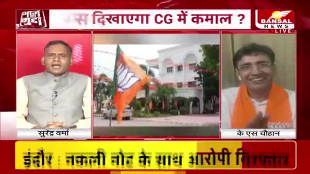 जनगणना से मतगणना!

BANSAL न्यूज़- 3

#जातिगतजनगणना #ओबीसी #OBC #कास्टसेंसस #जनगणना 
#स्वाभीमान #आत्मसम्मान  #छत्तीसगढ़िया #भूपेश
