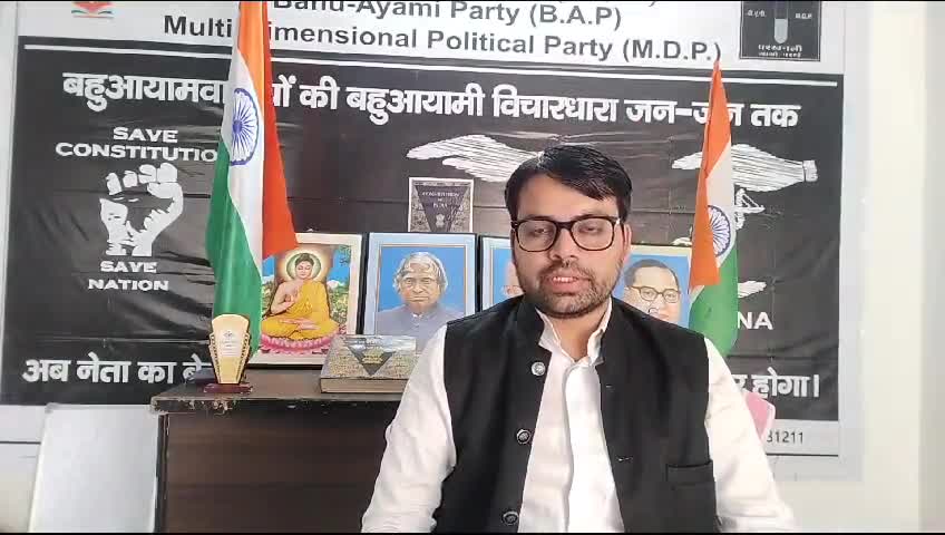 #जान अपनी# लोकसभा सांसद धरा के कुकर्मों के बारे में क्या आप ऐसे नेत्री का नेतृत्व स्वीकार करेंगे