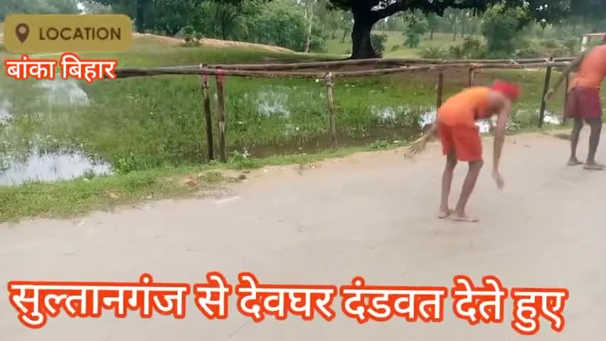 #दंडवत देते हुए दांडी बाबा जितने लोग  वीडियो देख रहे हैं #भोलेनाथ उनकी मनोकामना पूरी करें हर हर #महादेव।@@@