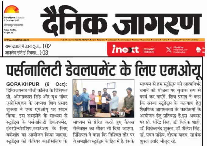 आज के अखबार की सुर्खियां

#ypa4india #ypa #explorepage #news #dainikjagran #gorakhpurnews
