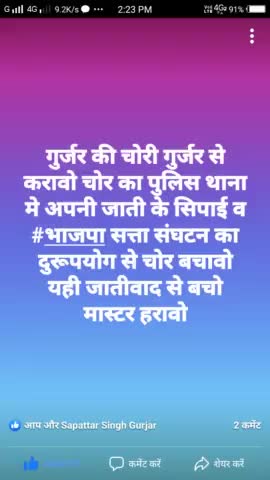 फूड डालो राज करो नीति#खिलचीपुर#विधानसभा में #भाजपा के नए आयातित प्रत्याशी की है चोरो से बचो मास्टर हरावो #जातीवाद बचावो