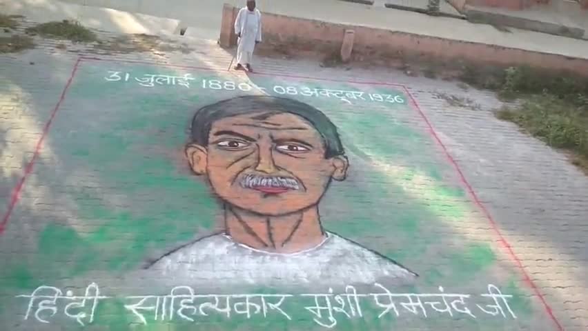 #MunshiPremchand जी की पुण्यतिथि पर गाँव #Bhadana #Jhajjar #Haryana की चौपाल से बेटी अंशुल शर्मा व उनके पिता मुकेश शर्मा