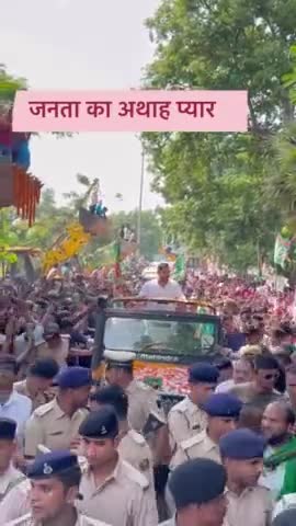 जन जन में तेजस्वी उत्साह! #Bihar #TejashwiYadav #people #love #trend #viral