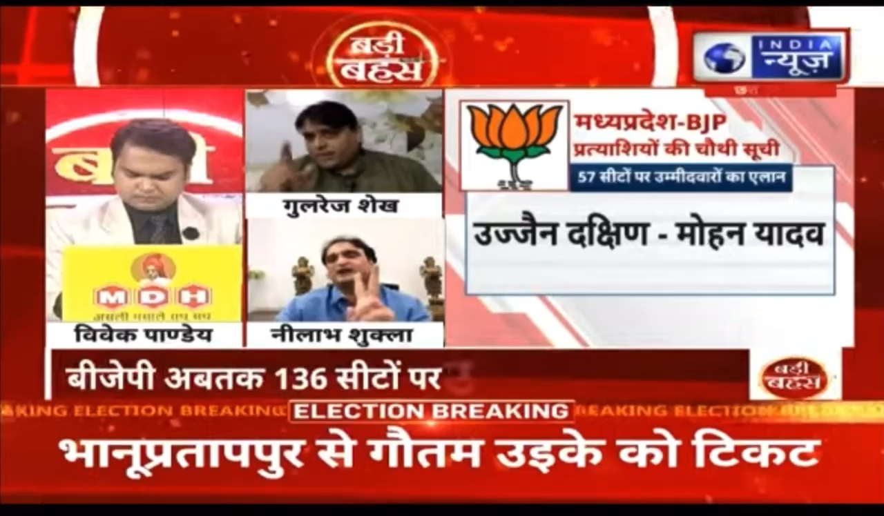 कांग्रेस में पैदाइशी झूठों की भर्ती की जाती है या झूठ बोलने का कोई कोर्स कराया जाता है? #MadhyaPradeshElection2023 #मध्यप्रदेश