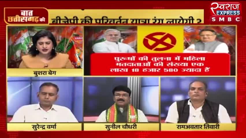 तारीखों का ऐलान, राजनैतिक सरगर्मी तेज! 

NEWS State - 4

#भरोसा #भरोसायात्रा #Bharosa  #PCC #कांग्रेस #भूपेशपरभरोसा #BharoseKiSarkar