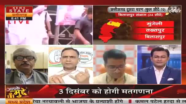 2023 के रण का आगाज़! 

NEWS State - 2

#भरोसा #भरोसायात्रा #Bharosa  #PCC #कांग्रेस #भूपेशपरभरोसा #BharoseKiSarkar