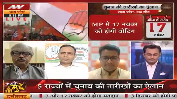 2023 के रण का आगाज़! 

NEWS State - 1

#भरोसा #भरोसायात्रा #Bharosa  #PCC #कांग्रेस #भूपेशपरभरोसा #BharoseKiSarkar
