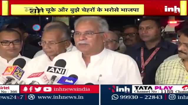 सत्ता की आस, किसका फार्मूला ख़ास?

Inh न्यूज़- 1

#भरोसा #भरोसायात्रा #Bharosa  #PCC #कांग्रेस #भूपेशपरभरोसा #BharoseKiSarkar