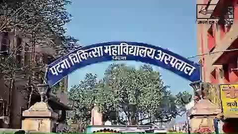 लोगों को अपने घर के पास बेहतर इलाज उपलब्ध हो सके, इसके लिए नीतीश सरकार स्वास्थ्य के क्षेत्र में#biharmodel  कर रही है।

  #JDU #Bihar #NitishKumar #NitishModel #BiharModel