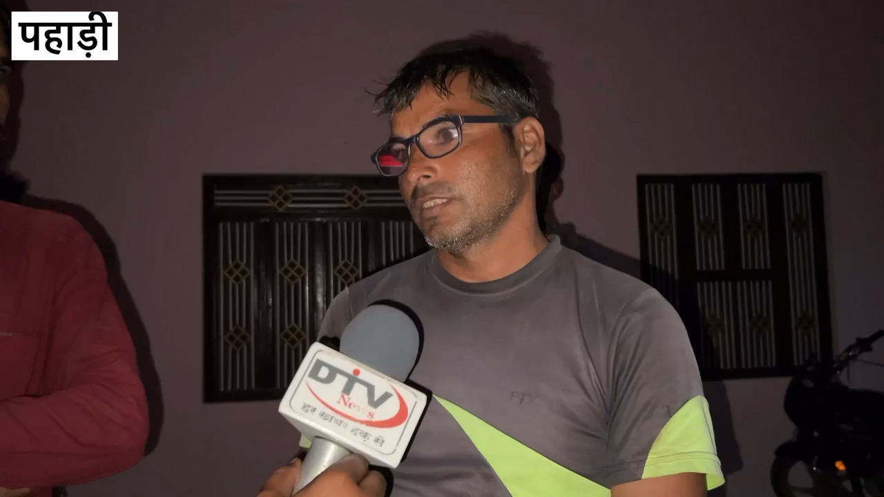 महुआ की जनता की आवाज भाजपा से नया चेहरा चाहिए विधायक करते हैं झूठे वादे #dtvnews #महुआ #सर्वे #बीजेपी #कांग्रेस #मुकुल_भड़ाना #ओम_प्रकाश_हुडला