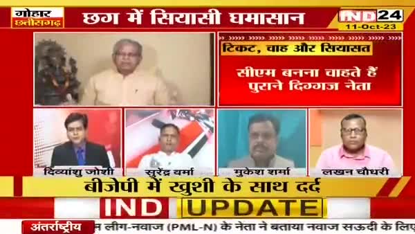 टिकट, चाह और सियासत!

IND 24 - 4

 #झूठ #जुमलेबाज #झूठे_भाजपाई #उपेक्षा #गलतबयानी 
#भरोसा #भरोसायात्रा #Bharosa  #PCC #कांग्रेस #भूपेशपरभ