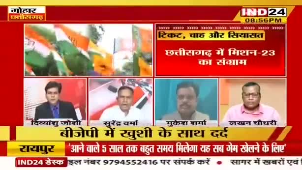 टिकट, चाह और सियासत!

IND 24 - 7

 #झूठ #जुमलेबाज #झूठे_भाजपाई #उपेक्षा #गलतबयानी 
#भरोसा #भरोसायात्रा #Bharosa  #PCC #कांग्रेस #भूपेशपरभ