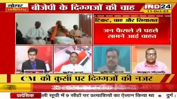 टिकट, चाह और सियासत!

IND 24 - 6

 #झूठ #जुमलेबाज #झूठे_भाजपाई #उपेक्षा #गलतबयानी 
#भरोसा #भरोसायात्रा #Bharosa  #PCC #कांग्रेस #भूपेशपरभ