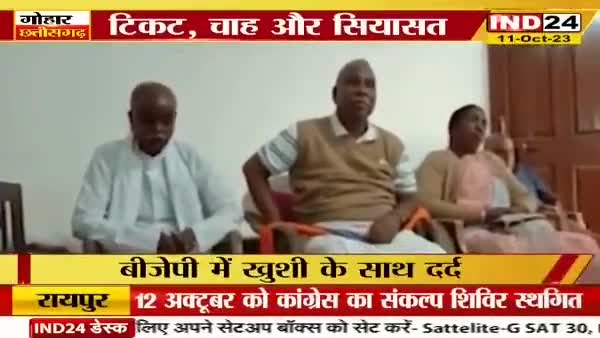 टिकट, चाह और सियासत!

IND 24 - 1

 #झूठ #जुमलेबाज #झूठे_भाजपाई #उपेक्षा #गलतबयानी 
#भरोसा #भरोसायात्रा #Bharosa  #PCC #कांग्रेस #भूपेशपरभ