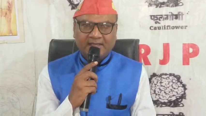 आरजीपी अध्यक्ष #उपेंद्र साहनी #ने #कहा है कि बिहार में मुख्यमंत्री जी का महत्वाकांक्षी योजना जल नल का हवा निकल गया है। इस योजना में सिर्फ पैसा का लूट किया गया है।
