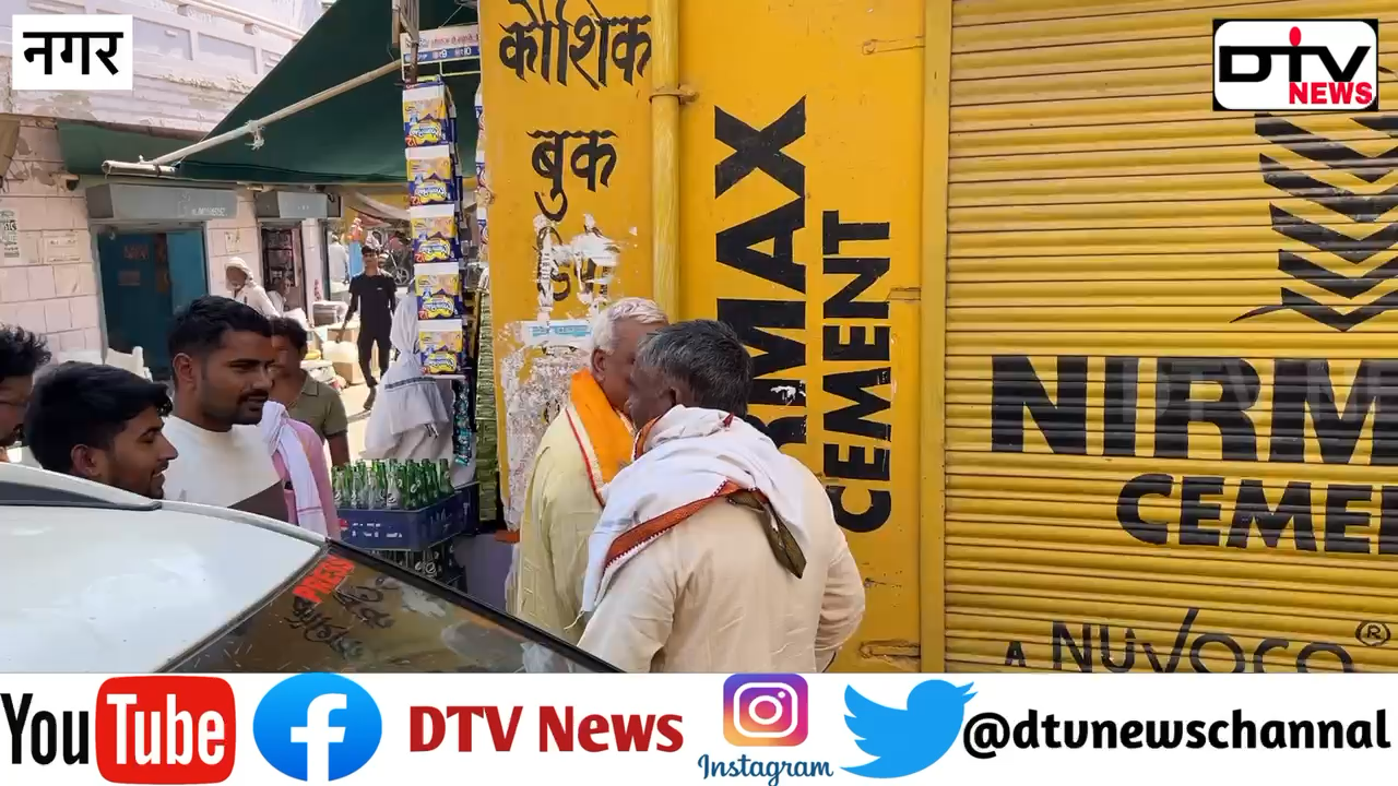अनिता गुर्जर को मनाने पहुंचे बीजेपी प्रत्याशी जवाहर सिंह बेढम उल्टे पाव लोटे 1 घंटे का आश्वासन दिया #dtvnews #सर्वे #नगर #अनितासिंहगुर्जर #जवाहरसिंहबेड़म
