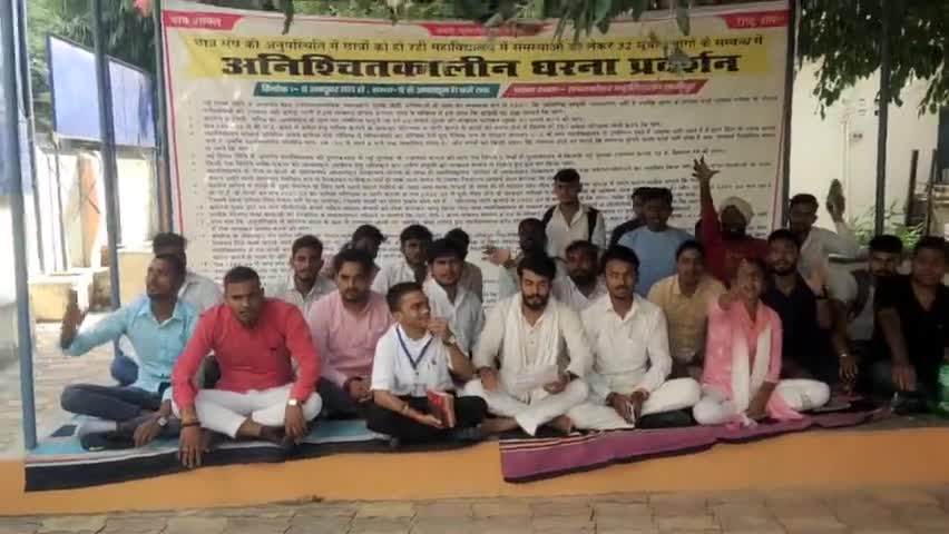 #पीजी_कालेज के छात्रों ने लगाया अवैध वसूली का आरोप,32 सूत्रीय मांगों को लेकर धरना पर बैठे छात्र नेता दीपक उपाध्याय...