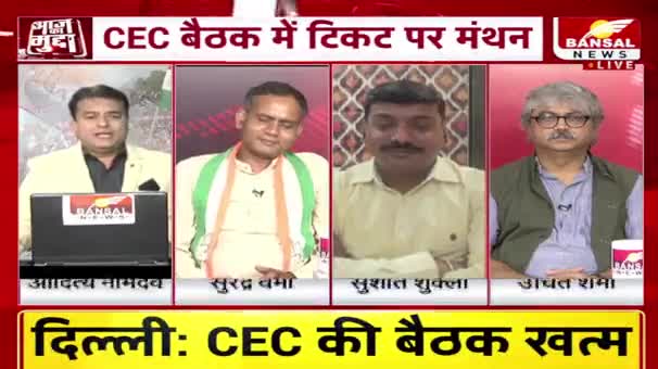 विधायक जी खतरे में?

BANSAL न्यूज़- 2

 #झूठ #जुमलेबाज #झूठे_भाजपाई #उपेक्षा #गलतबयानी 
#भरोसा #भरोसायात्रा #Bharosa  #PCC #कांग्रेस #भूपेशपरभ