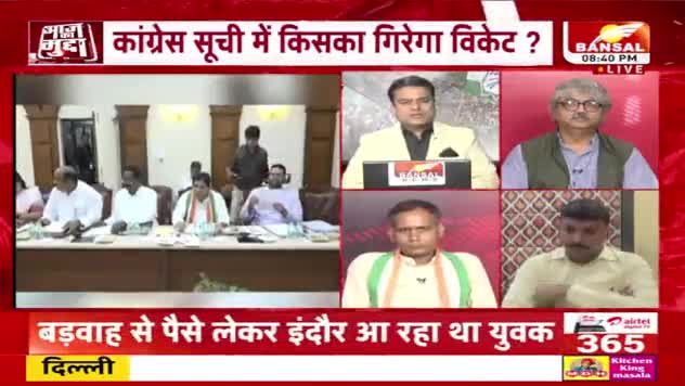 विधायक जी खतरे में?

BANSAL न्यूज़- 3

 #झूठ #जुमलेबाज #झूठे_भाजपाई #उपेक्षा #गलतबयानी 
#भरोसा #भरोसायात्रा #Bharosa  #PCC #कांग्रेस #भूपेशपरभ