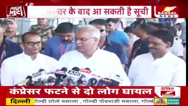 विधायक जी खतरे में?

BANSAL न्यूज़- 1

 #झूठ #जुमलेबाज #झूठे_भाजपाई #उपेक्षा #गलतबयानी 
#भरोसा #भरोसायात्रा #Bharosa  #PCC #कांग्रेस #भूपेशपरभ