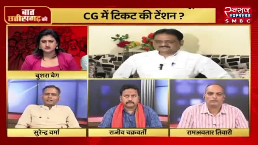 टिकट की टेंशन!

स्वराज EXPRESS - 4

 #झूठ #जुमलेबाज #झूठे_भाजपाई #उपेक्षा #गलतबयानी 
#भरोसा #भरोसायात्रा #Bharosa  #PCC #कांग्रेस #भूपेशपरभ