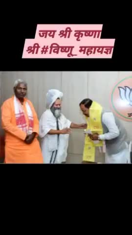 श्री विष्णु महायज्ञ #देवरा पट्टीनरवर मूरतगंज कौशाम्बी में दिनांक 3 नवंबर को  उपमुख्यमंत्री केशव प्रसाद मौर्य जी आयेंगे