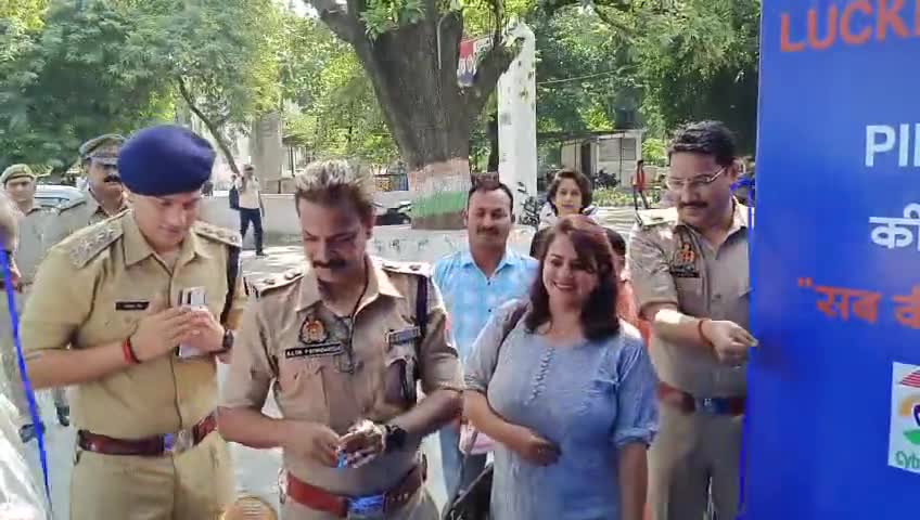 #Raebareli पुलिस ने साइबर अपराधों की रोकथाम हेतु 7 दिवसीय जागरुकता कार्यक्रम का शुभारंभ किया #raebarelipolice #jansaamna