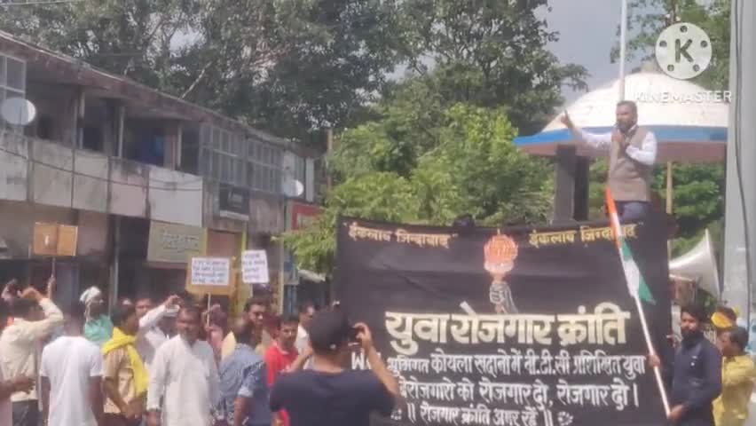 घोड़ाडोंगरी: #सारनी:शनिवार दोपहर 2:00 बजे से बागडोन कालेज गेट से हवाई पट्टी तक  युवा रोजगार क्रांति के बेरोजगार लोग मांगेंगे भीख@