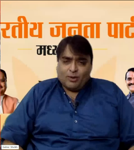 भ्रष्टाचार के झूठे आरोप लगाने वाली कांग्रेस मेरे सवाल का जवाब दे। #MadhyaPradeshElections2023