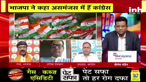 टिकट पर कलह!

Inh "बइठका"- 3
#SushilAnandCG
#chhattisgarhelection2023 #BJPFails #झूठ #जुमलेबाज #झूठे_भाजपाई #गलतबयानी