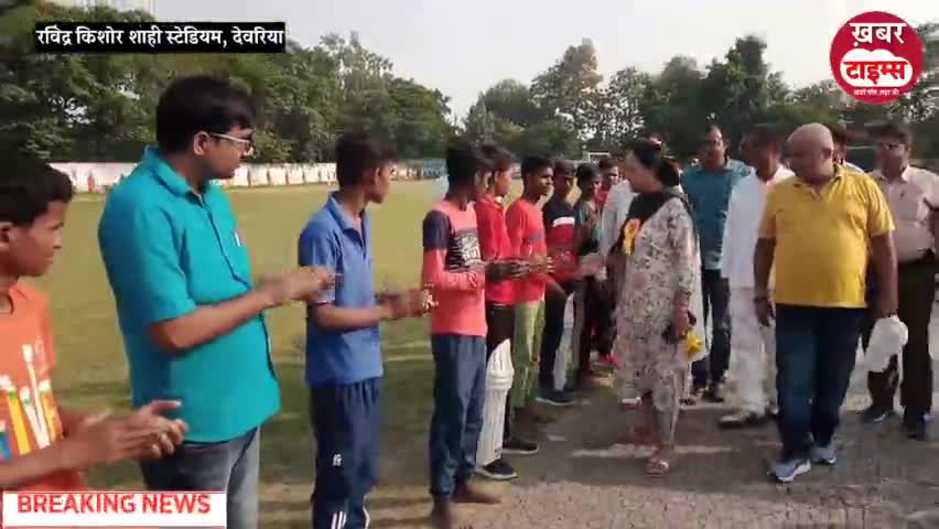 बेसिक शिक्षा अधिकारी ने किया खेल का उद्घाटन।
#देवरिया #BSA