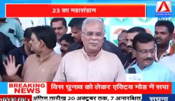 गंगाजल पर  महासंग्राम 

Asian  न्यूज- 1

#गंगाजल #gangajal #GST #जीएसटी #पाखंड #दोगला #chhattisgarhelection2023 #BJPFails #झूठ #जुमलेबा
