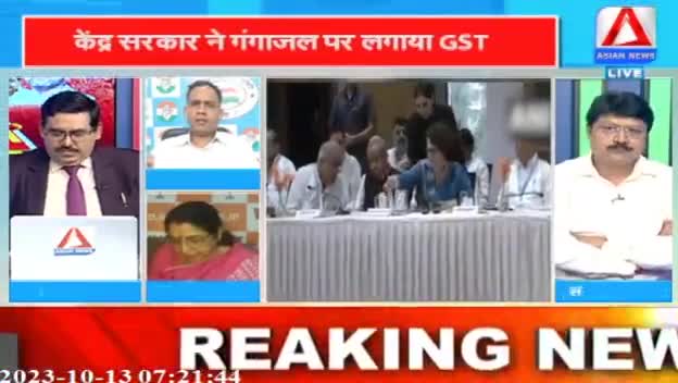 गंगाजल पर  महासंग्राम 

Asian  न्यूज- 4

#गंगाजल #gangajal #GST #जीएसटी #पाखंड #दोगला #chhattisgarhelection2023 #BJPFails #झूठ #जुमलेबा