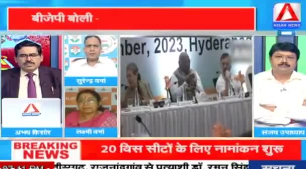 गंगाजल पर  महासंग्राम 

Asian  न्यूज- 2

#गंगाजल #gangajal #GST #जीएसटी #पाखंड #दोगला #chhattisgarhelection2023 #BJPFails #झूठ #जुमलेबा