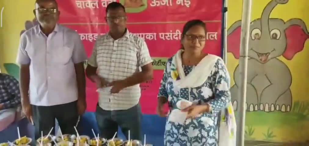 गिद्धौर में फोर्टीफाइड चावल को लेकर चलाया गया जागरूकता कार्यक्रम। #जागरूकता