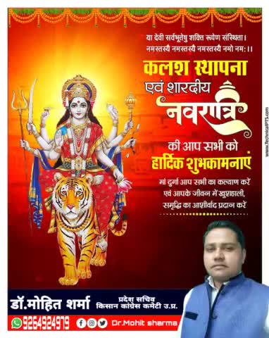 समस्त देशवासियों को नवरात्रि के पावन पर्व की हार्दिक शुभकामनाएं। मॉं दुर्गा सभी को सुख-शांति और समृद्धि प्रदान करें। #Navaratri #नवरात्रि #JaiMataDi