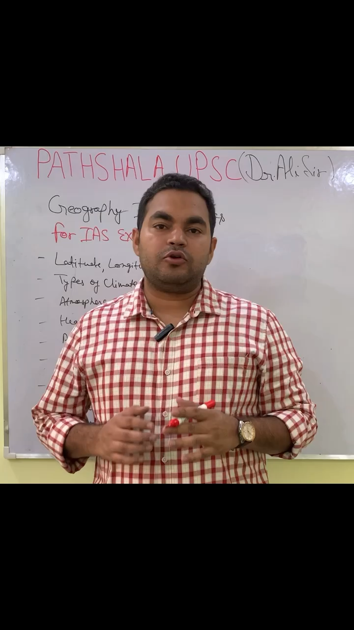 गौतम बुद्ध नगर: #shorts #short#ytshorts #shortvideo #youtubeshort #viral #UPSC #IAS #CSE #IPS #pathshalaupsc #alisir